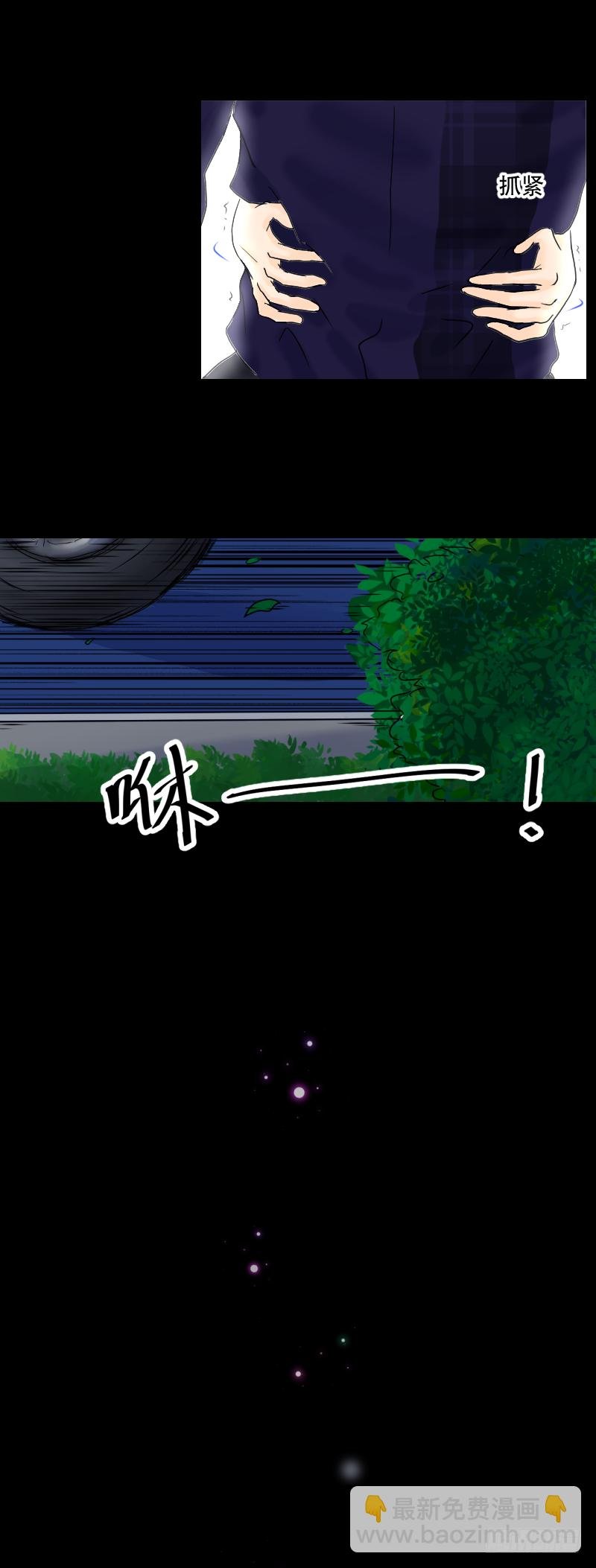 告白(1)