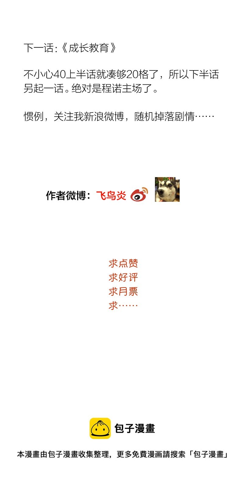 同学聚会1