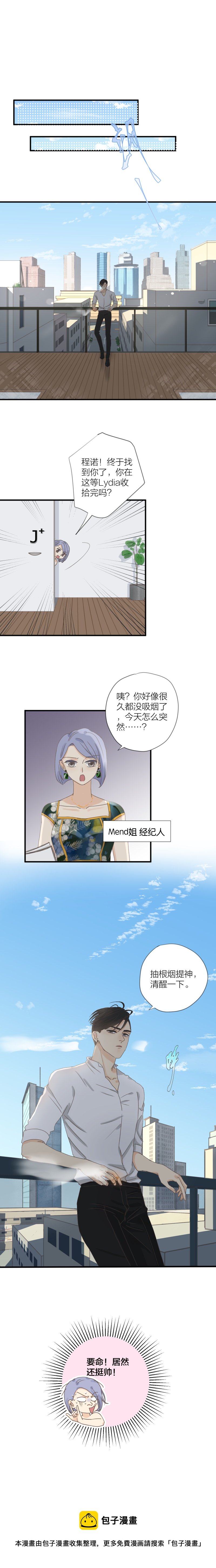 成长教育1