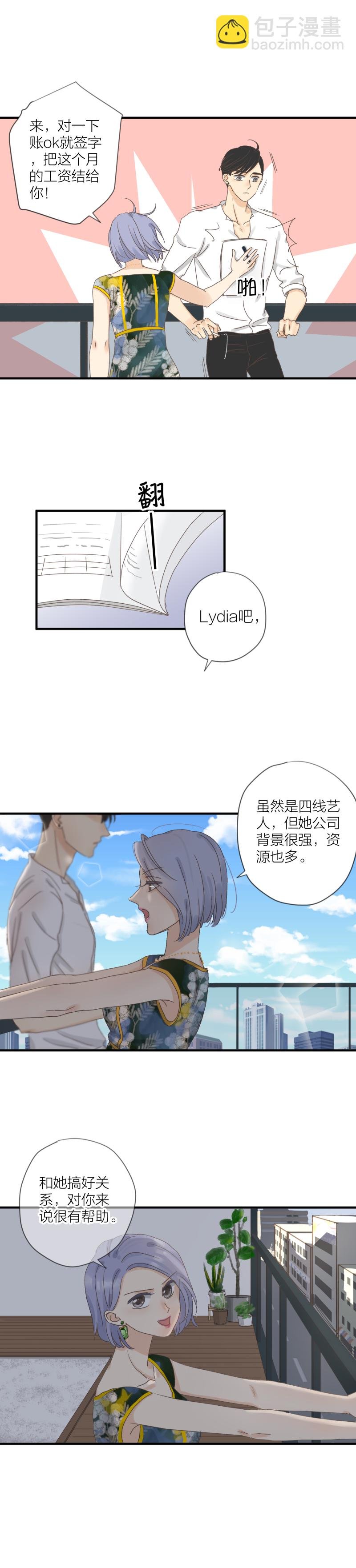 成长教育2