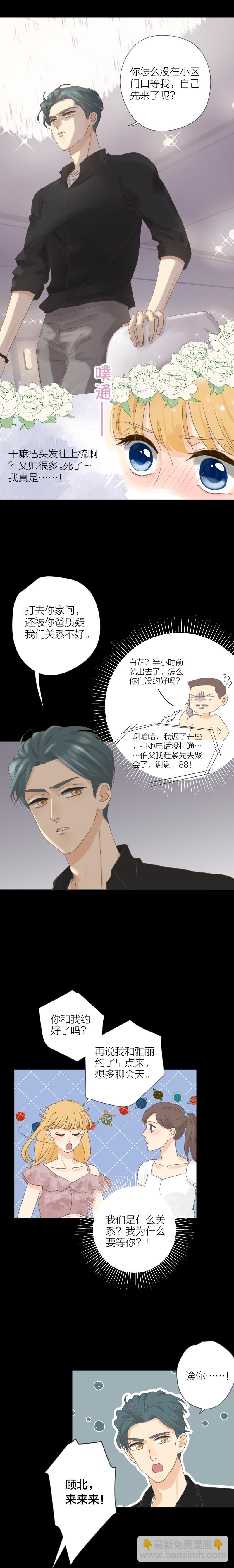 同学聚会2