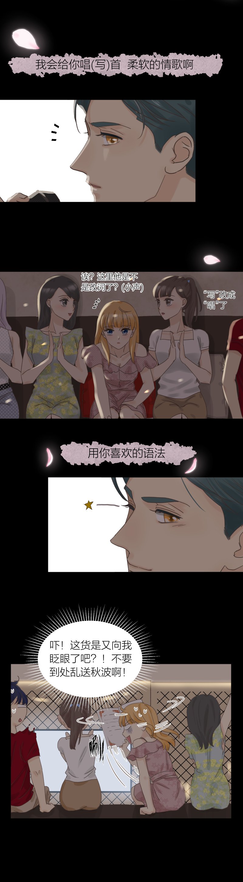 同学聚会3