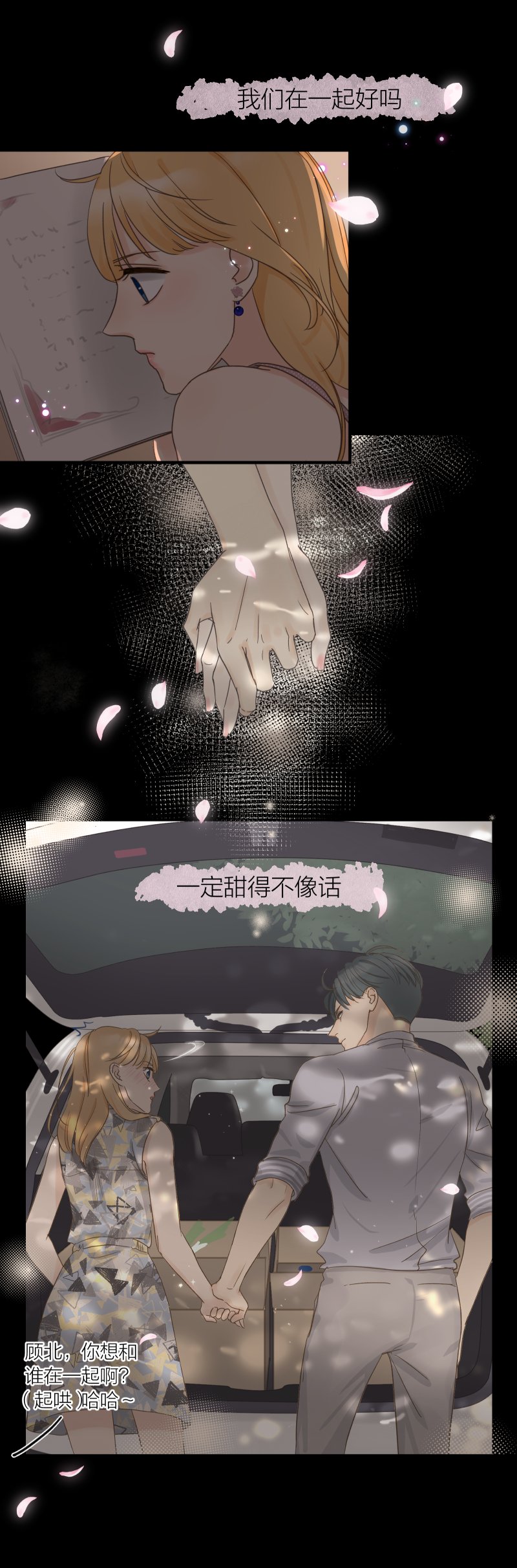 同学聚会3