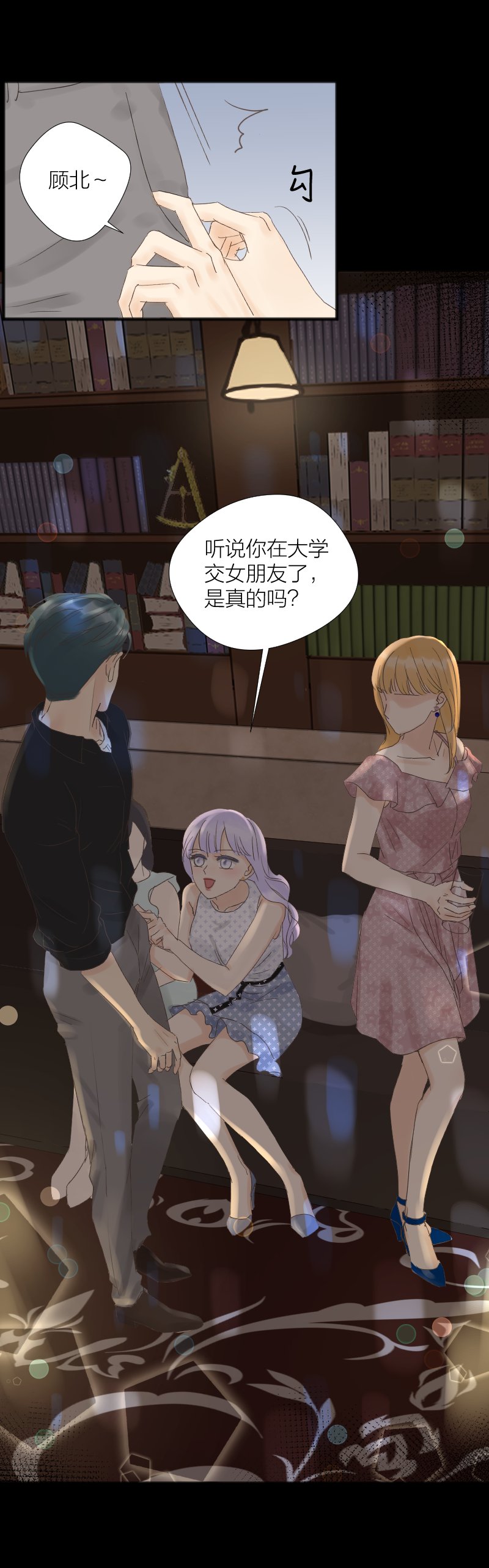 同学聚会4