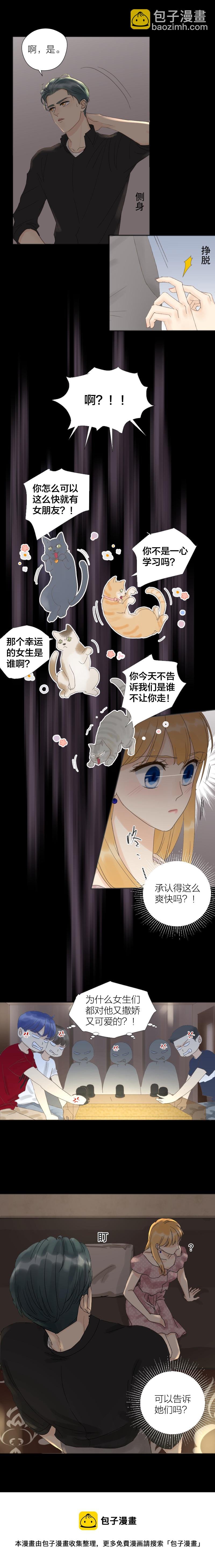 同学聚会4