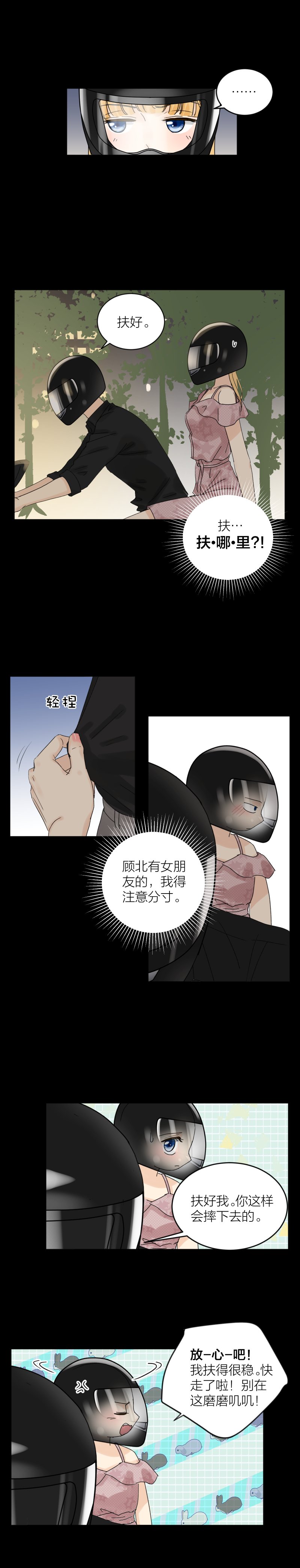 江边（上）