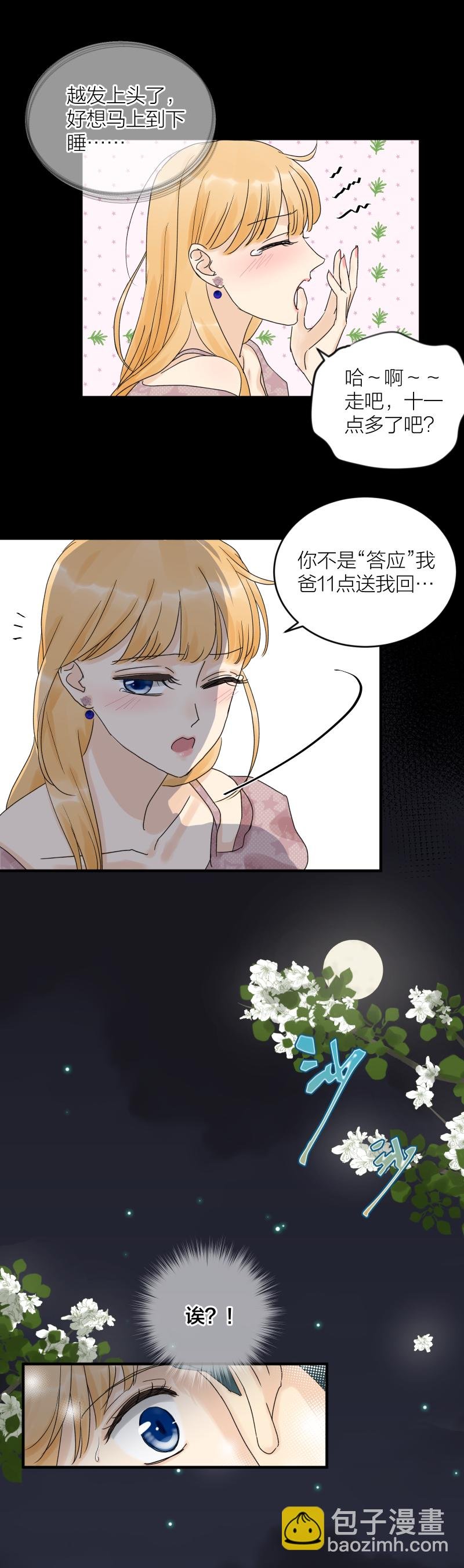 江边（下）