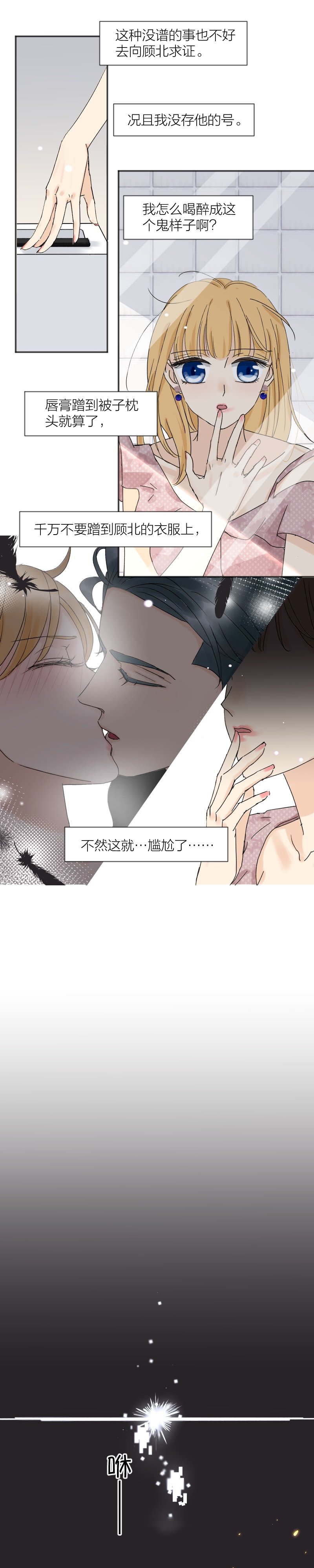 开学