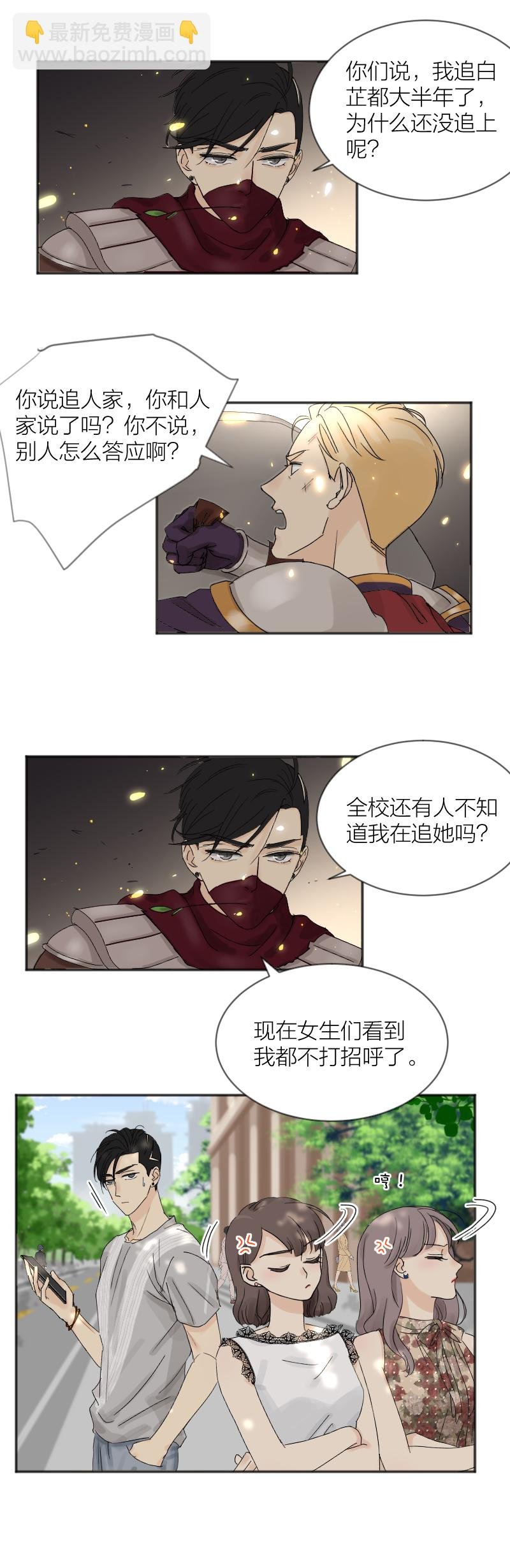 开学