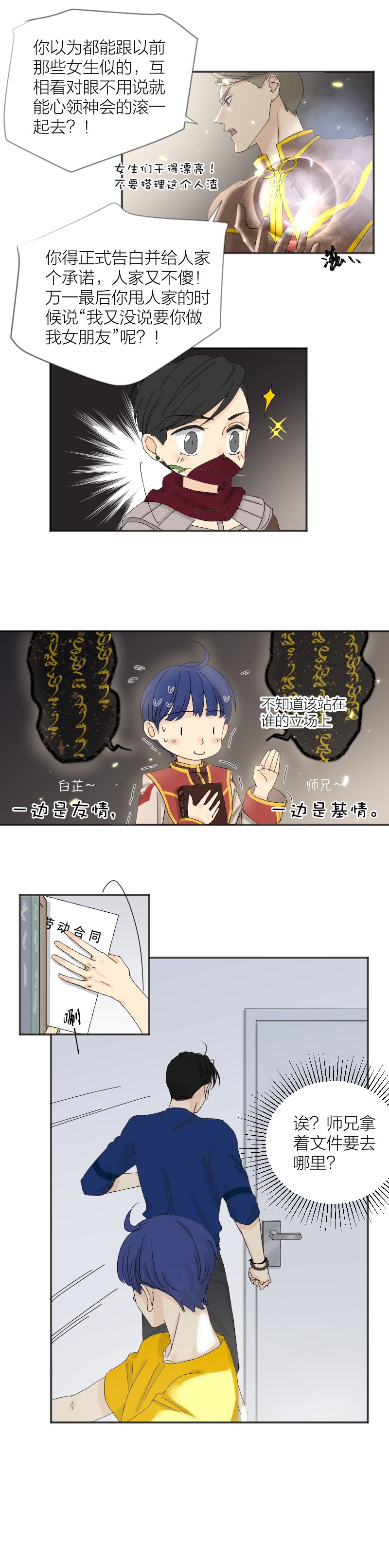 开学