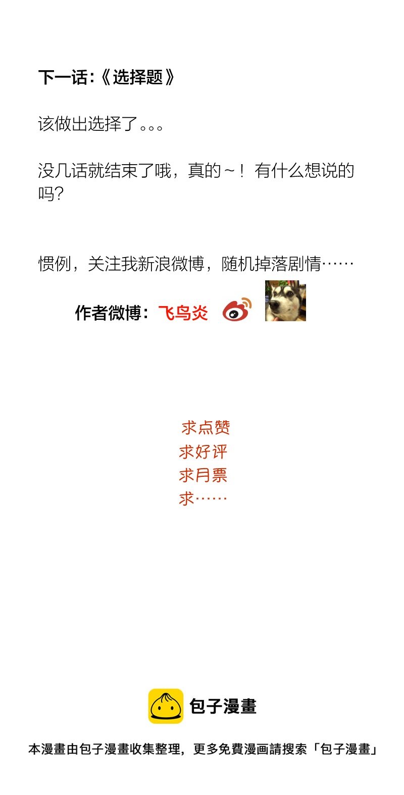 开学