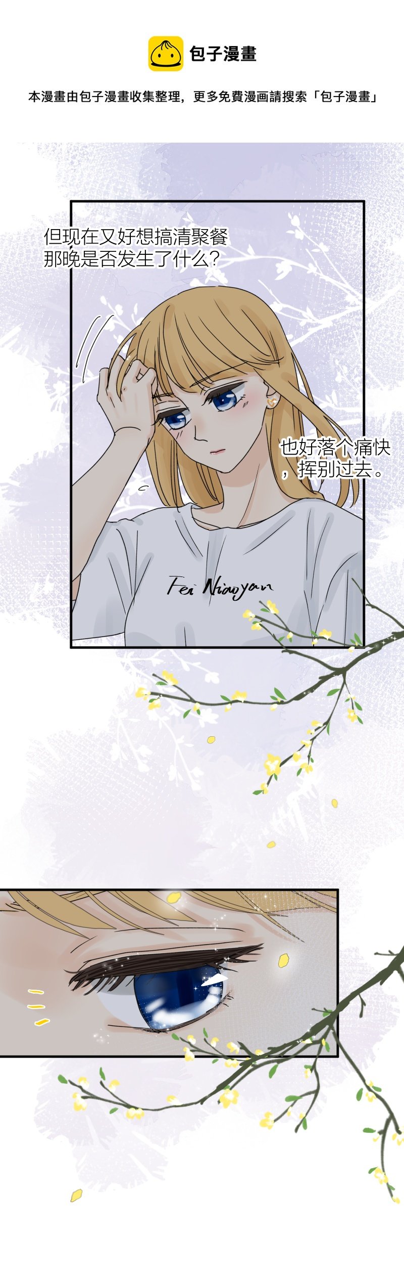 选择题 1
