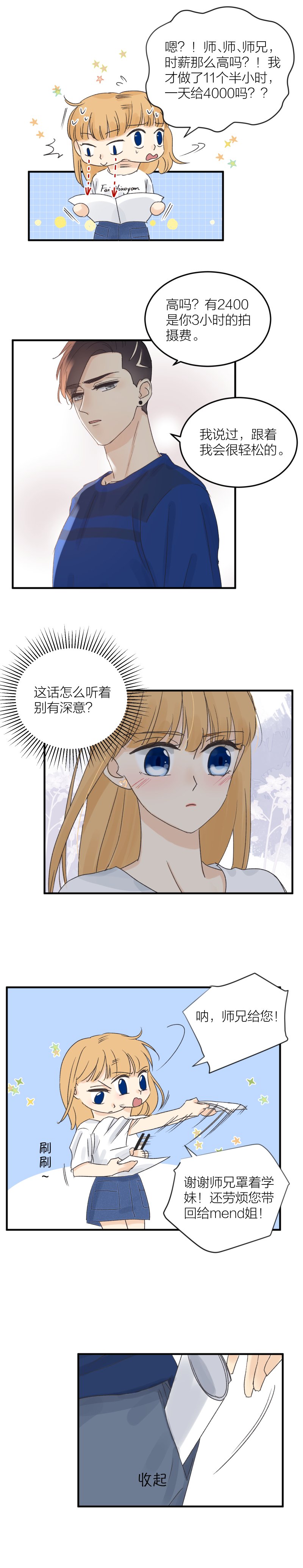 选择题 1