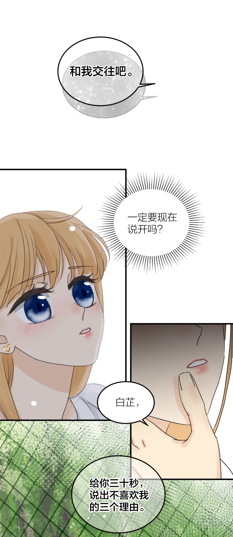 选择题 1