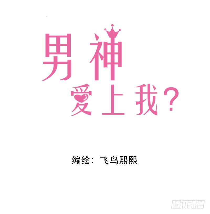 告白(2)