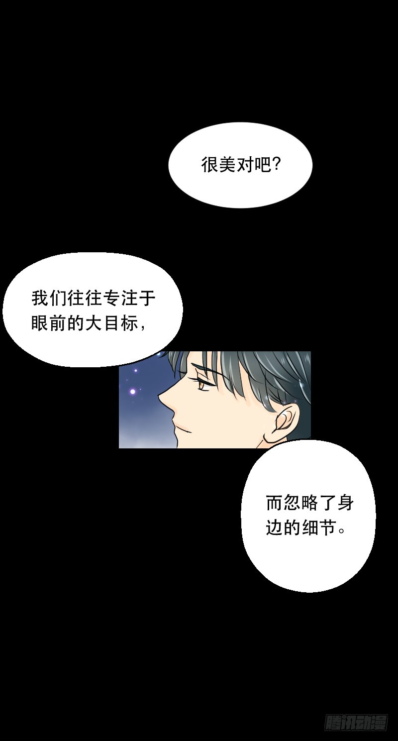 告白(2)