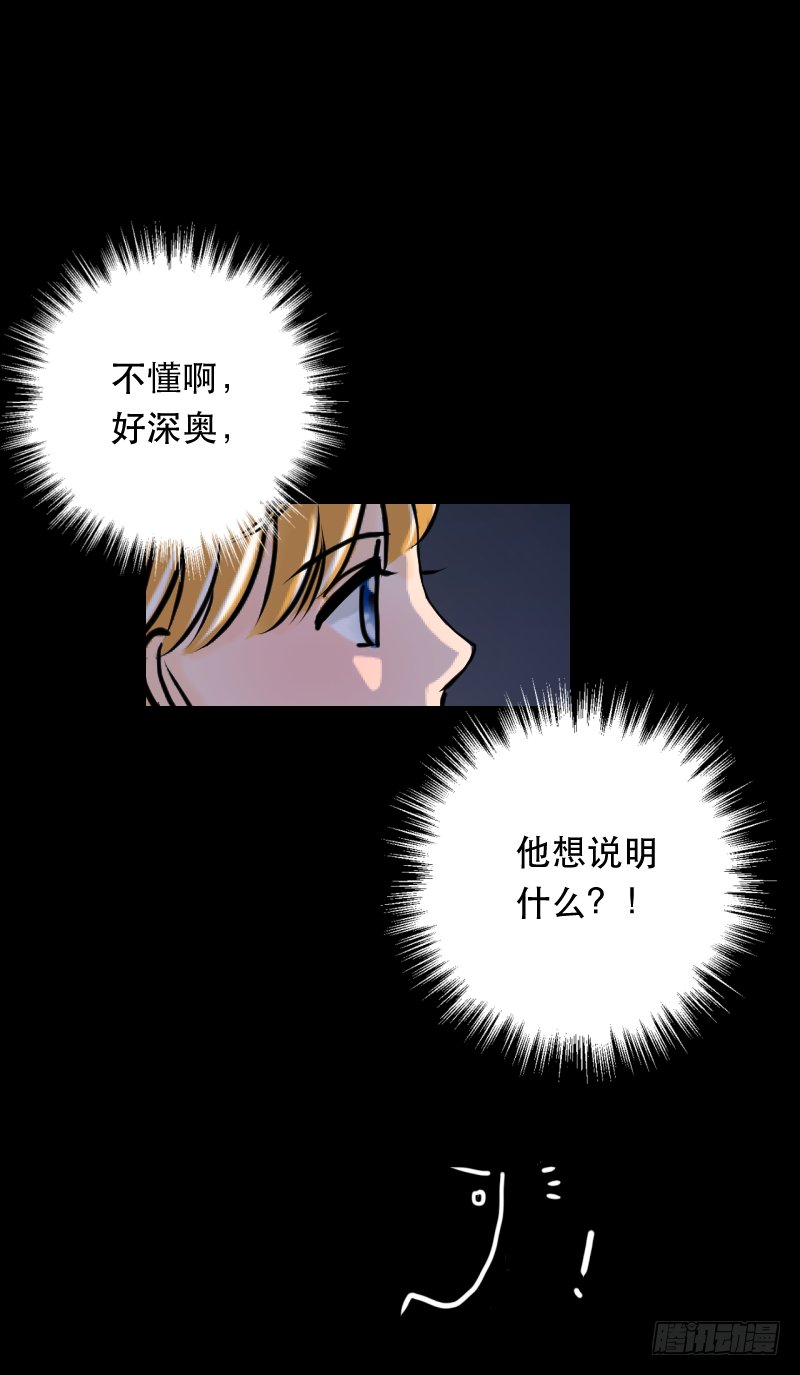 告白(2)