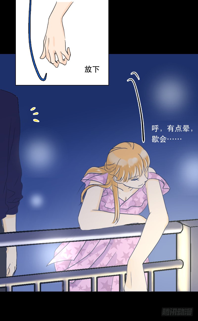 告白(2)