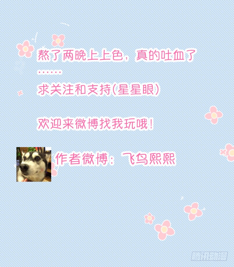 告白(2)