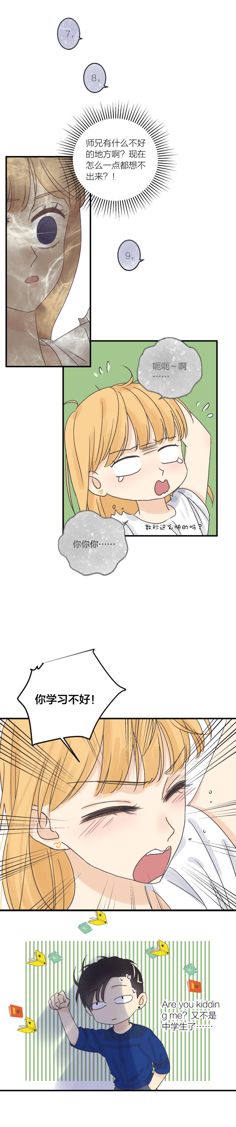 选择题2