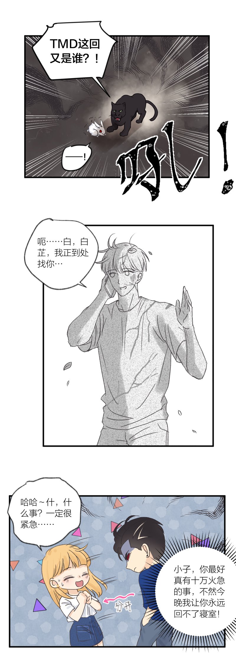 选择题2