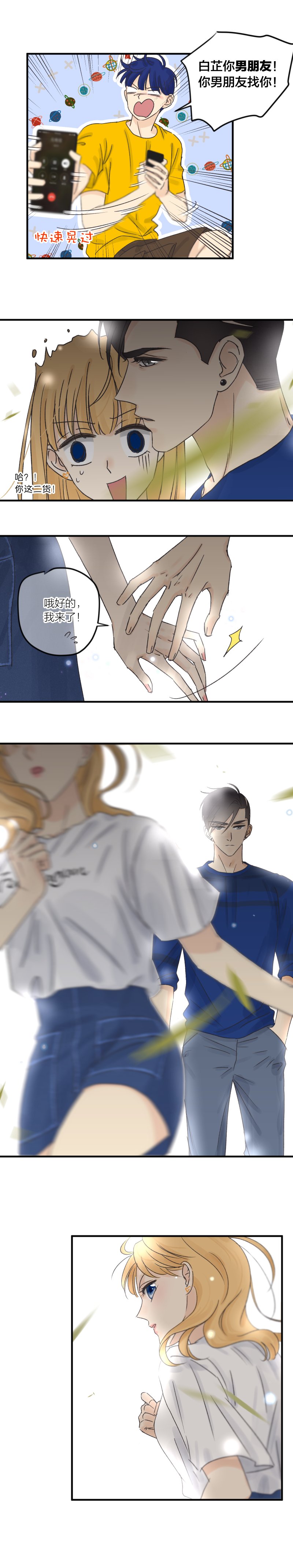 选择题2