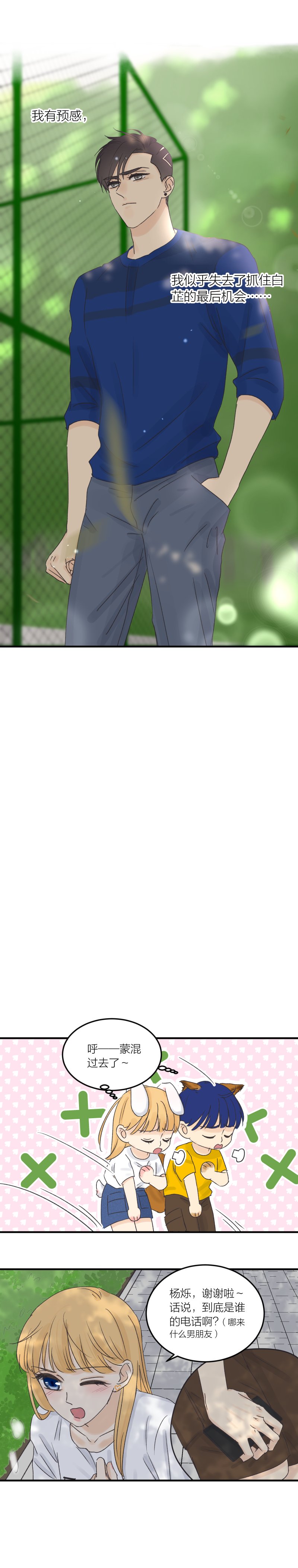 选择题2