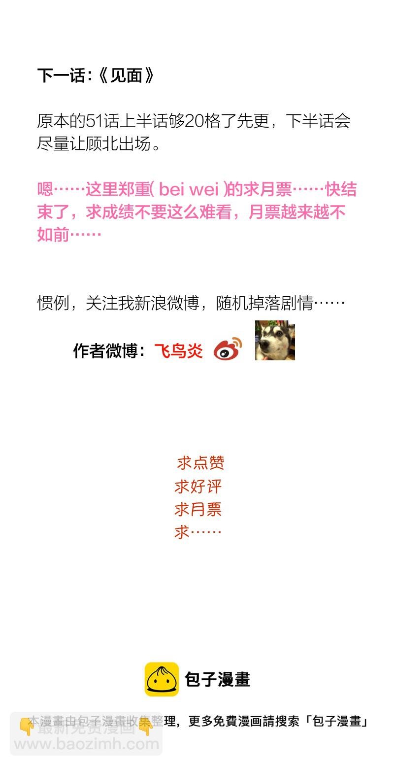 谁的来电？