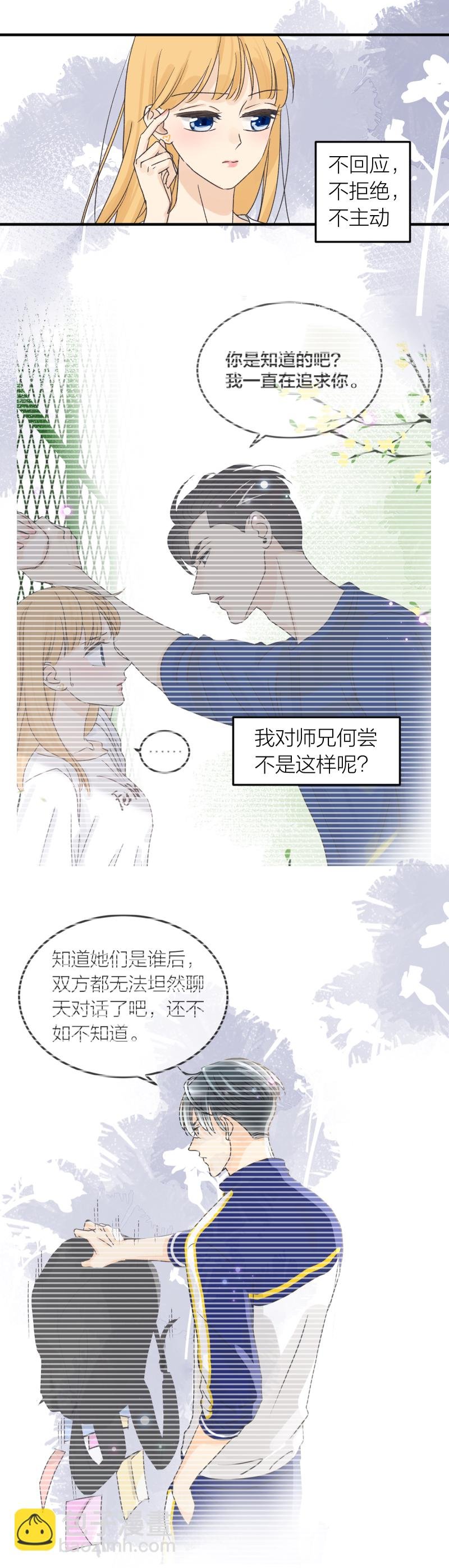 谁的来电2？