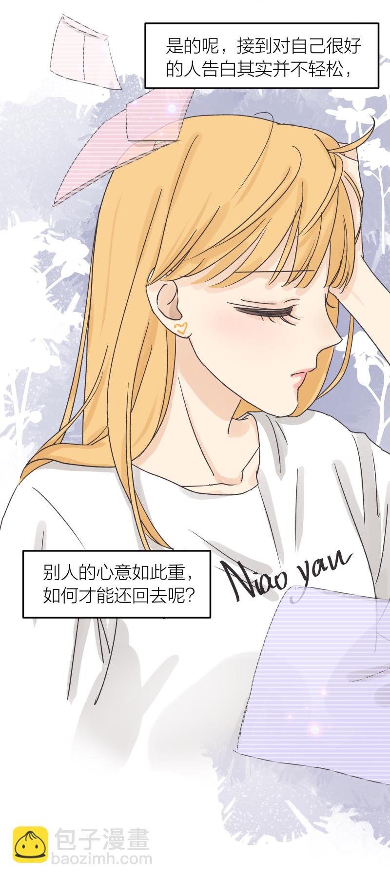 谁的来电2？