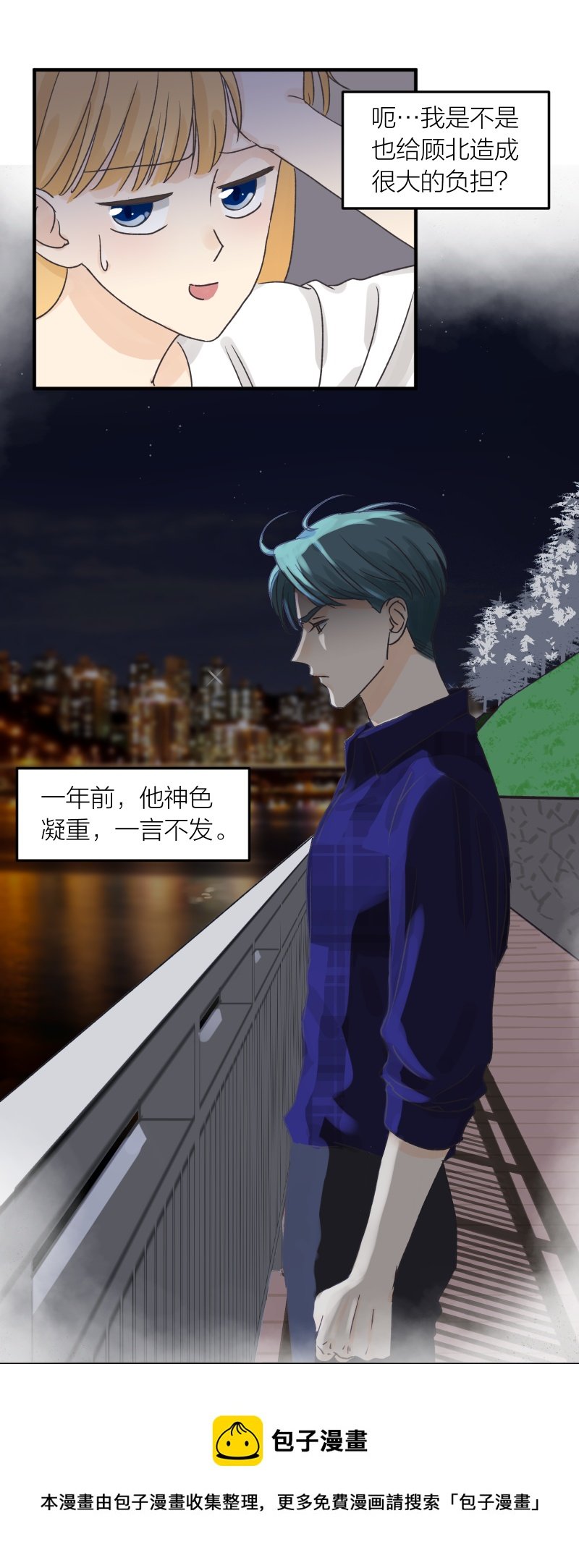 谁的来电2？