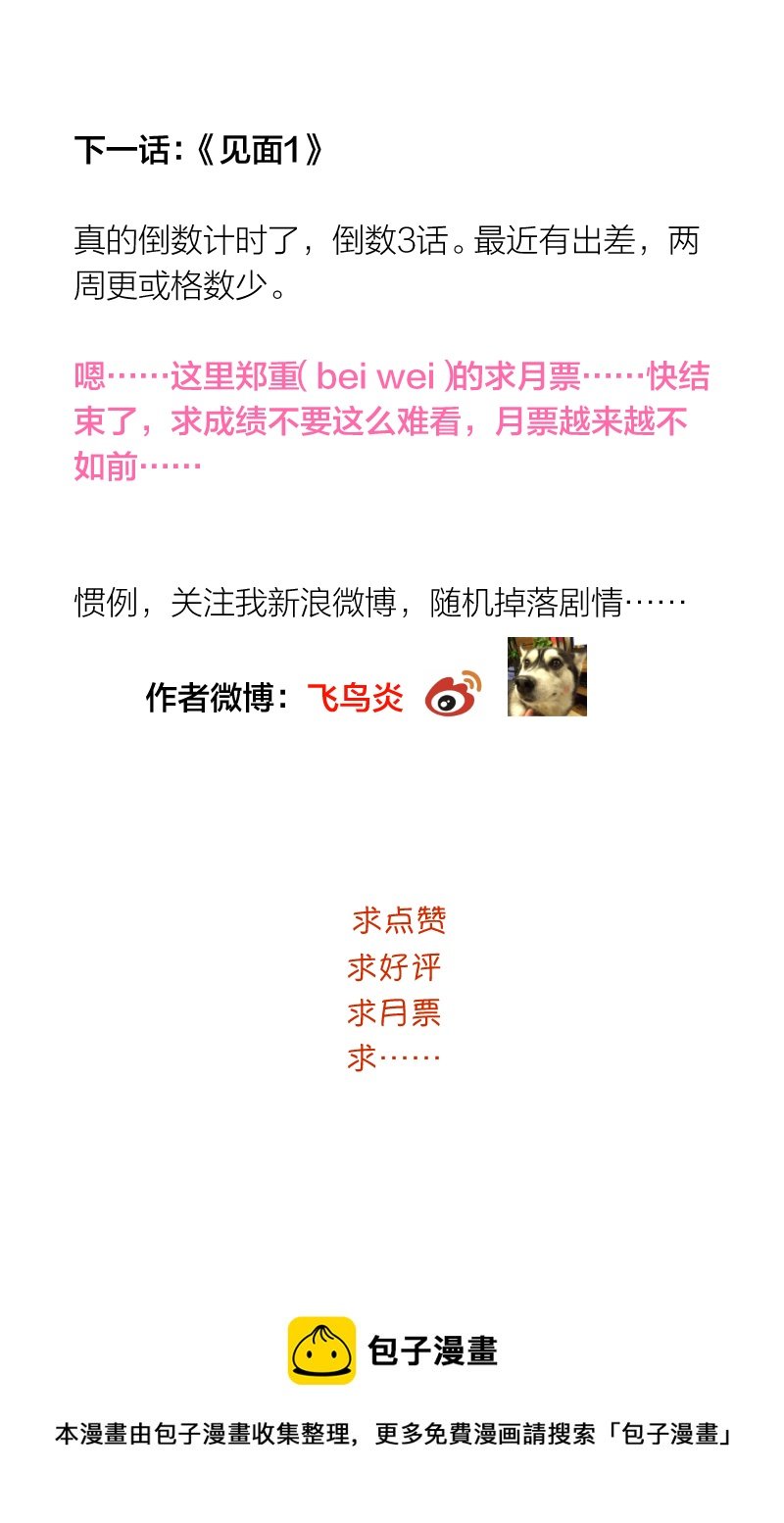谁的来电2？