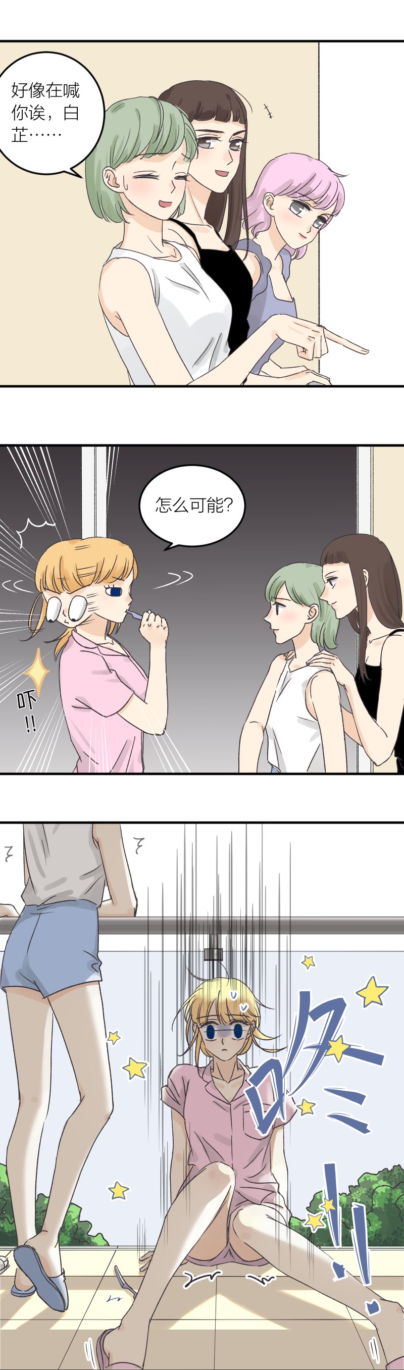 见面