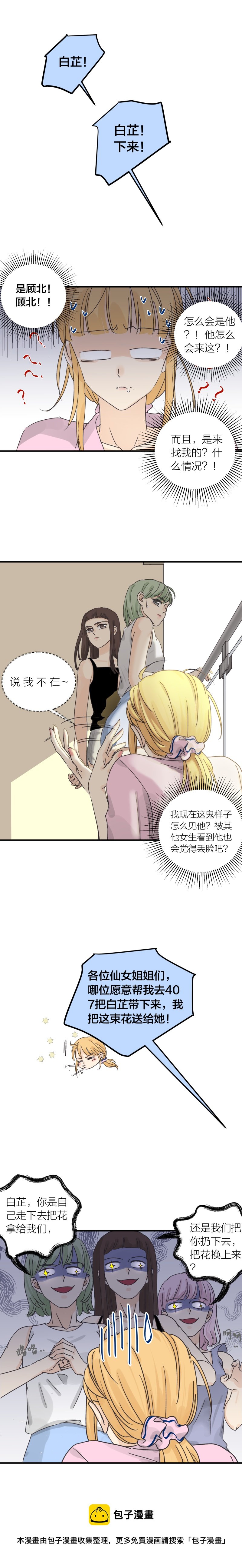 见面