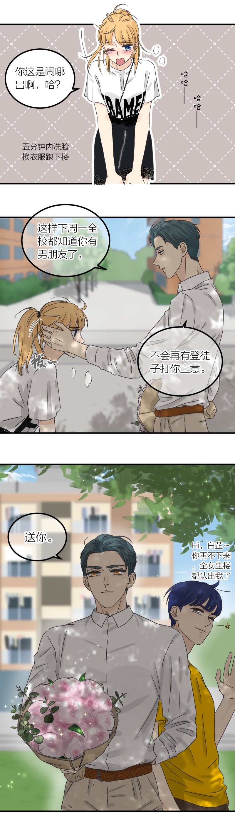 见面