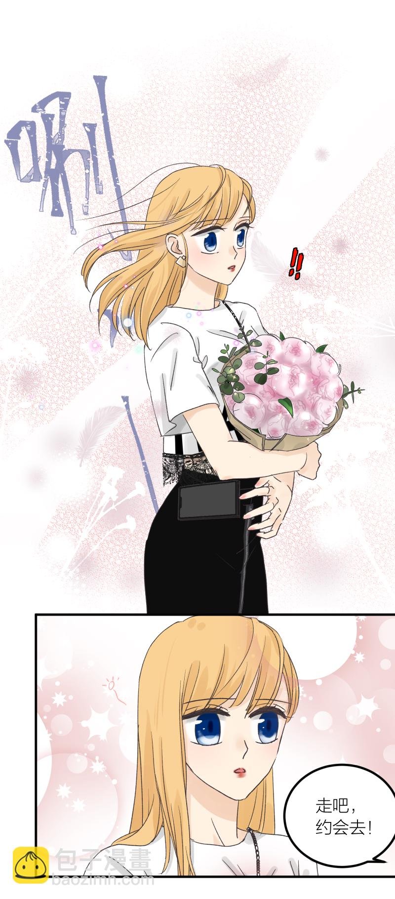 见面