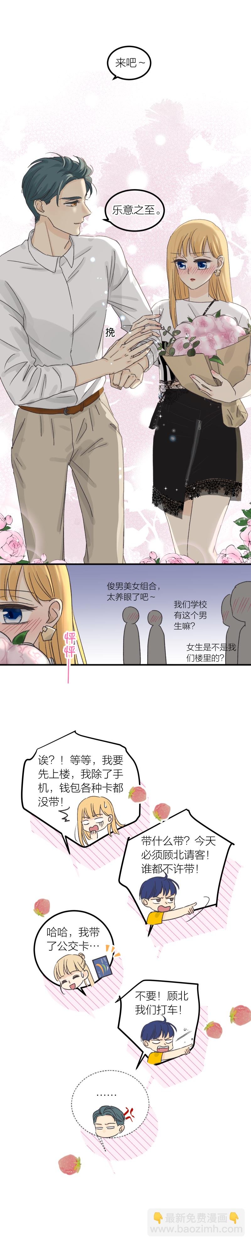 见面