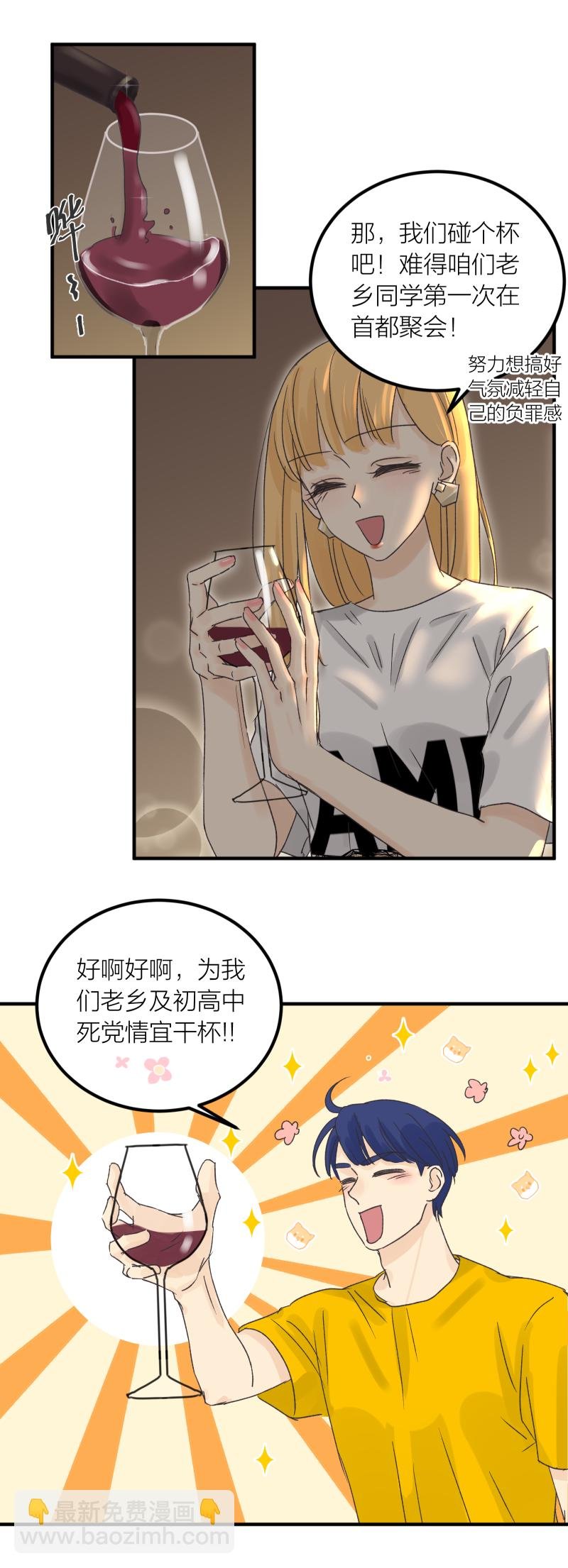 摊牌1