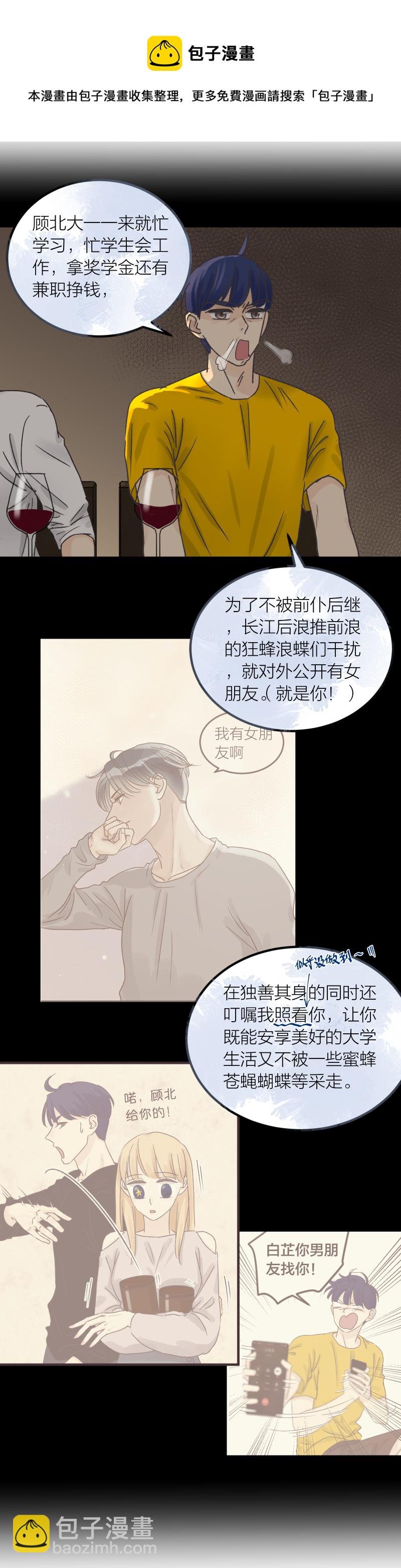 摊牌1