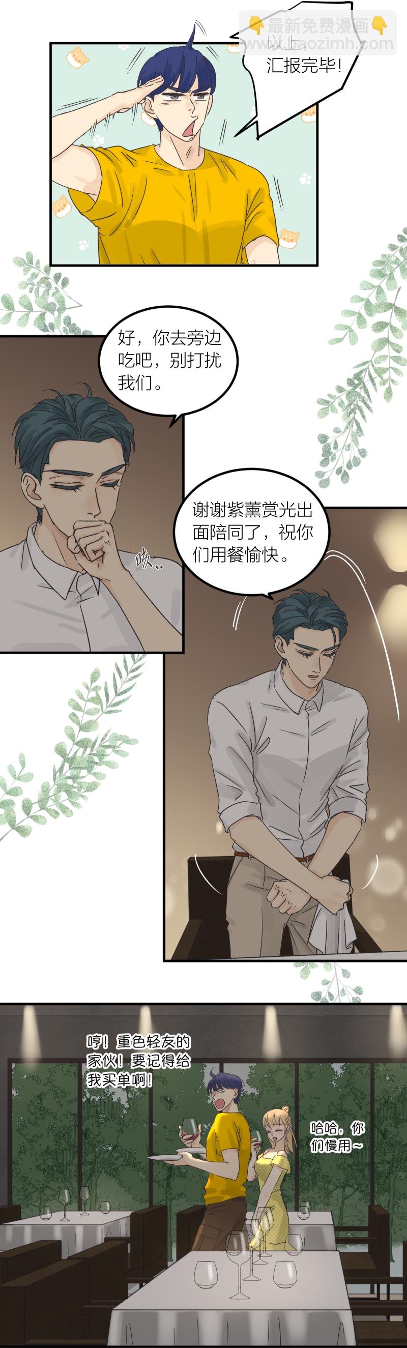 摊牌1