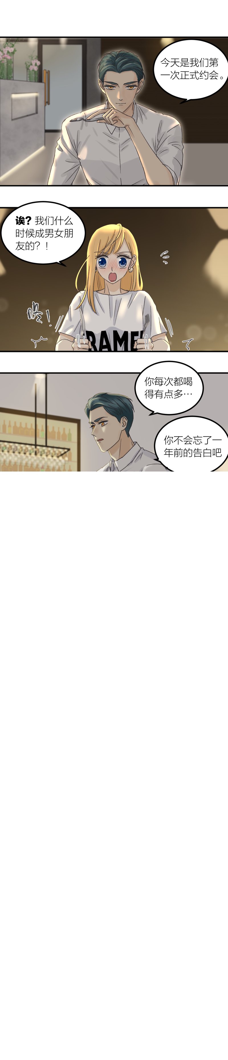 摊牌2