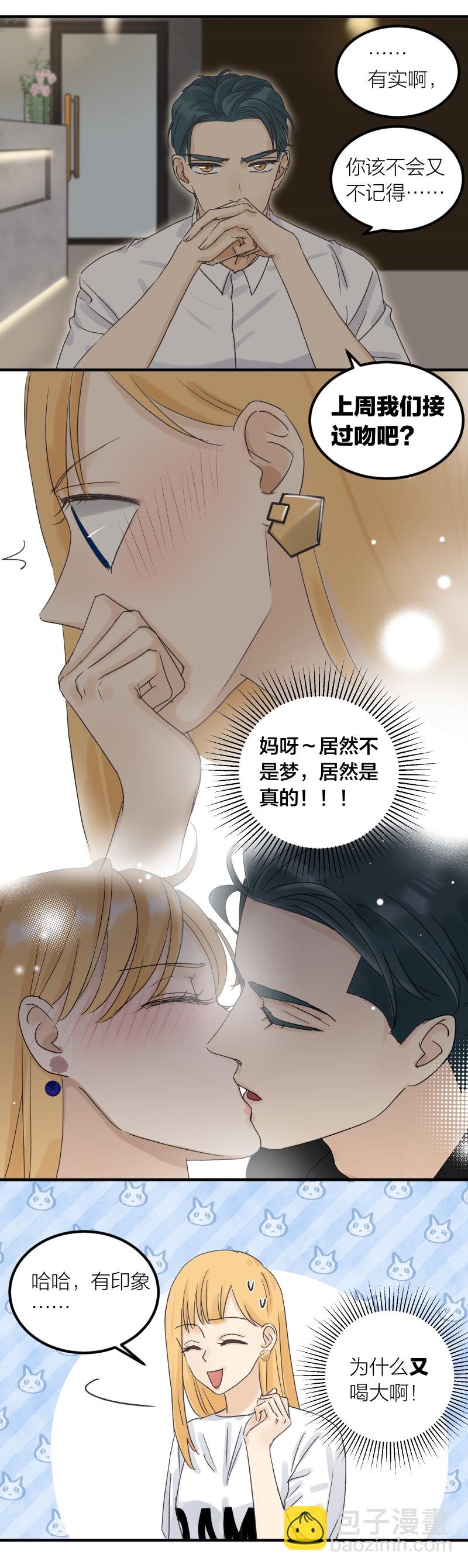 摊牌2