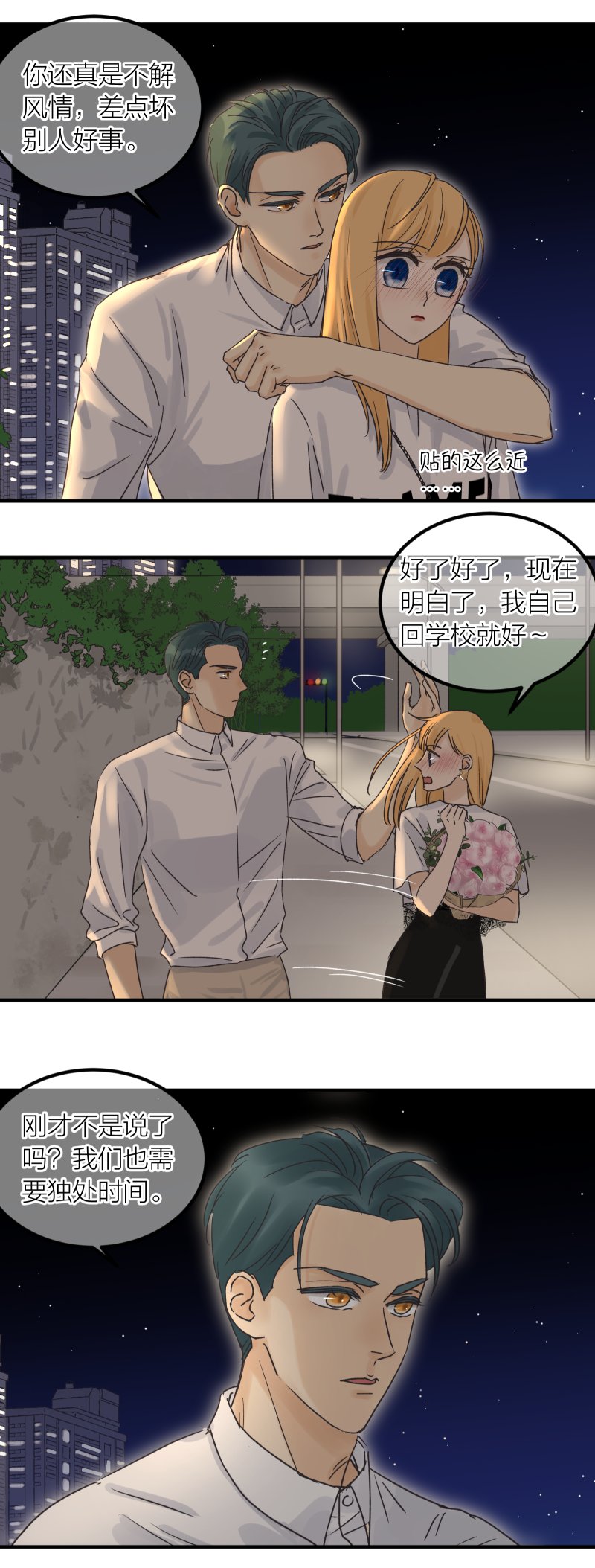 摊牌2