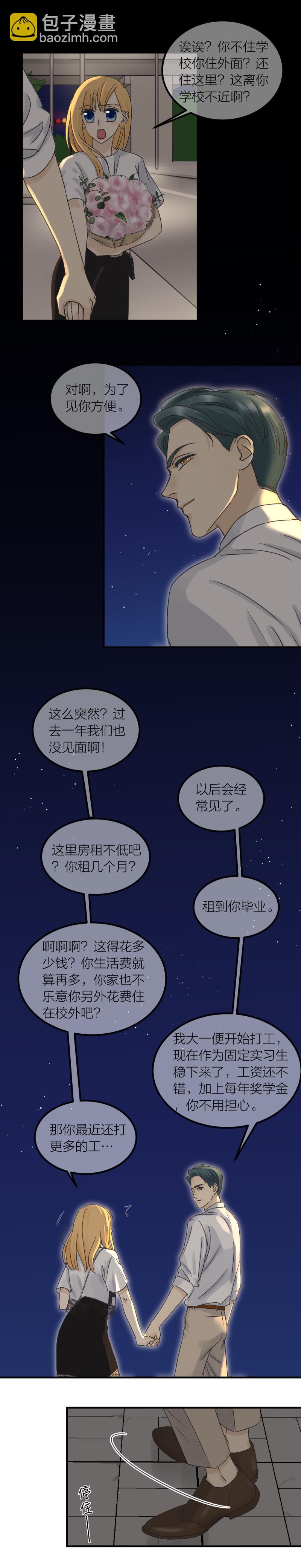 和解