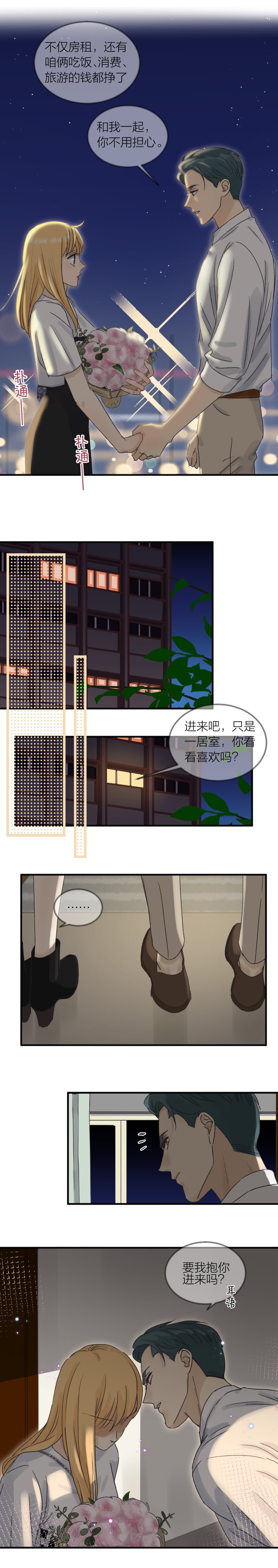 和解