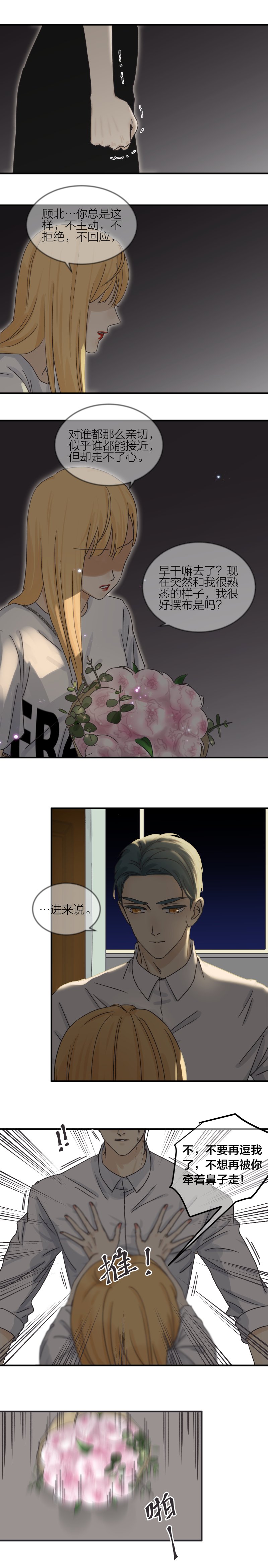 和解