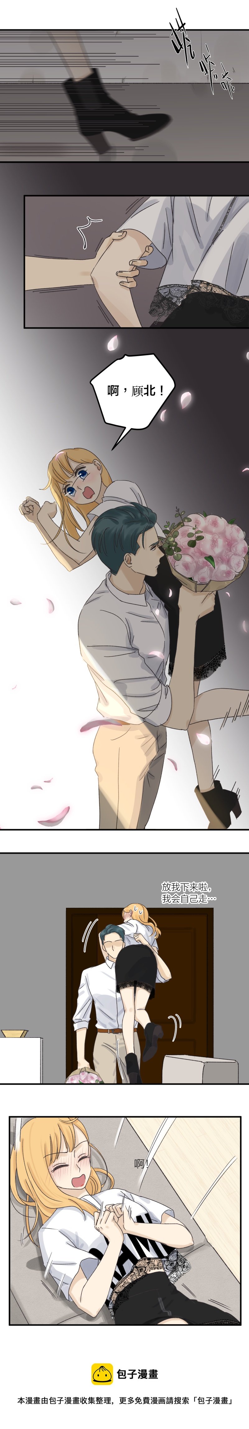和解