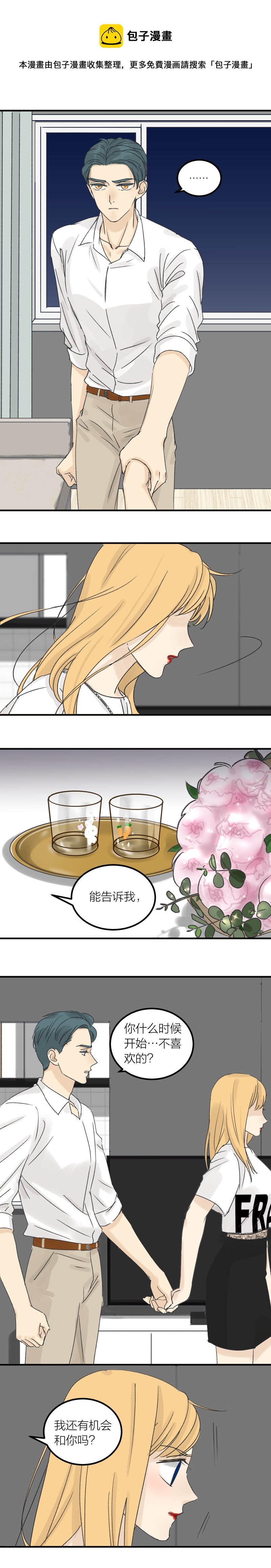 原来你也喜欢我1