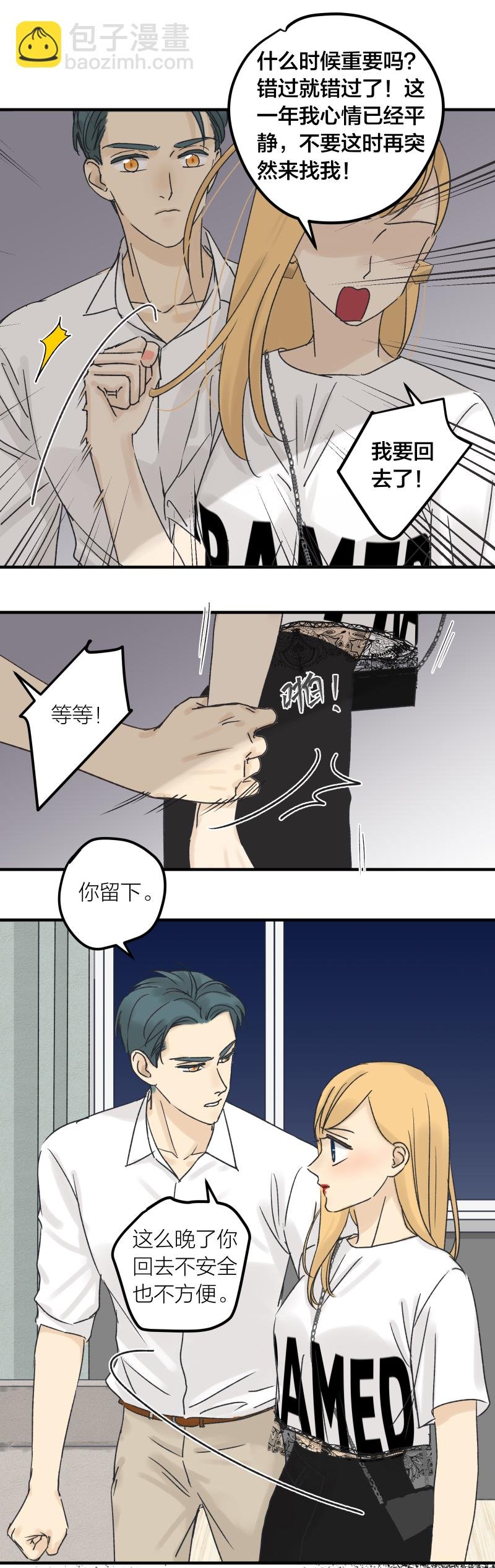 原来你也喜欢我1