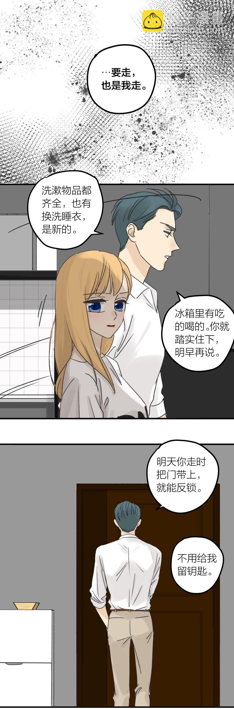 原来你也喜欢我1